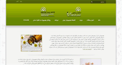 Desktop Screenshot of homeopathyiran.org