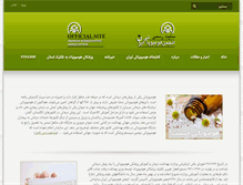 Tablet Screenshot of homeopathyiran.org